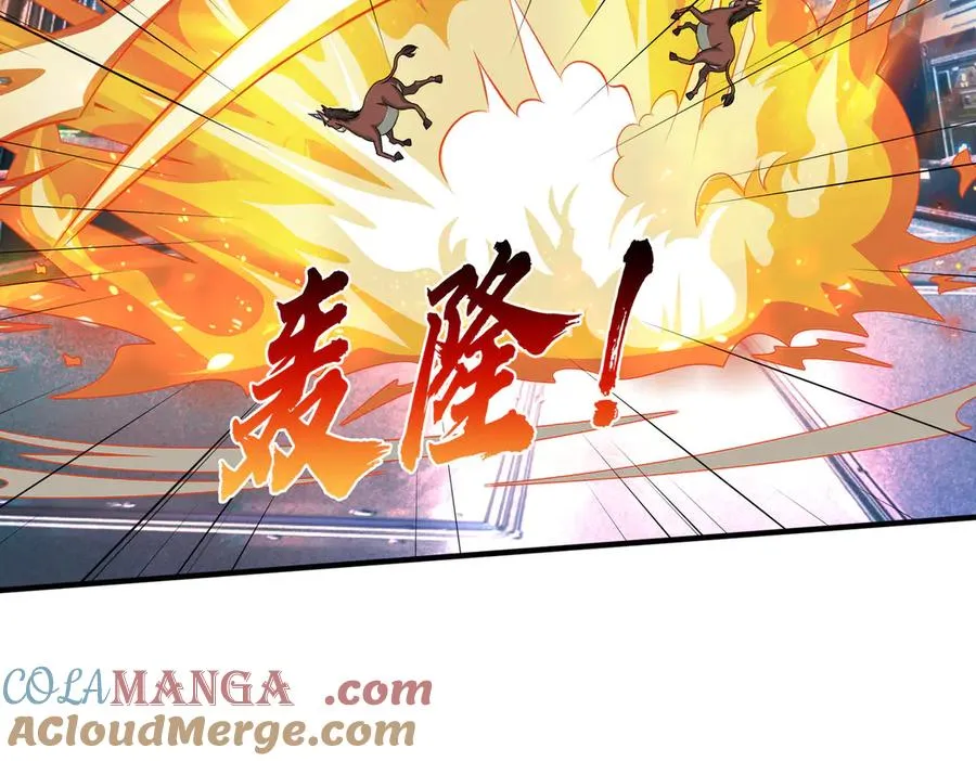 第56话 驴打滚！认真的？ 第57页