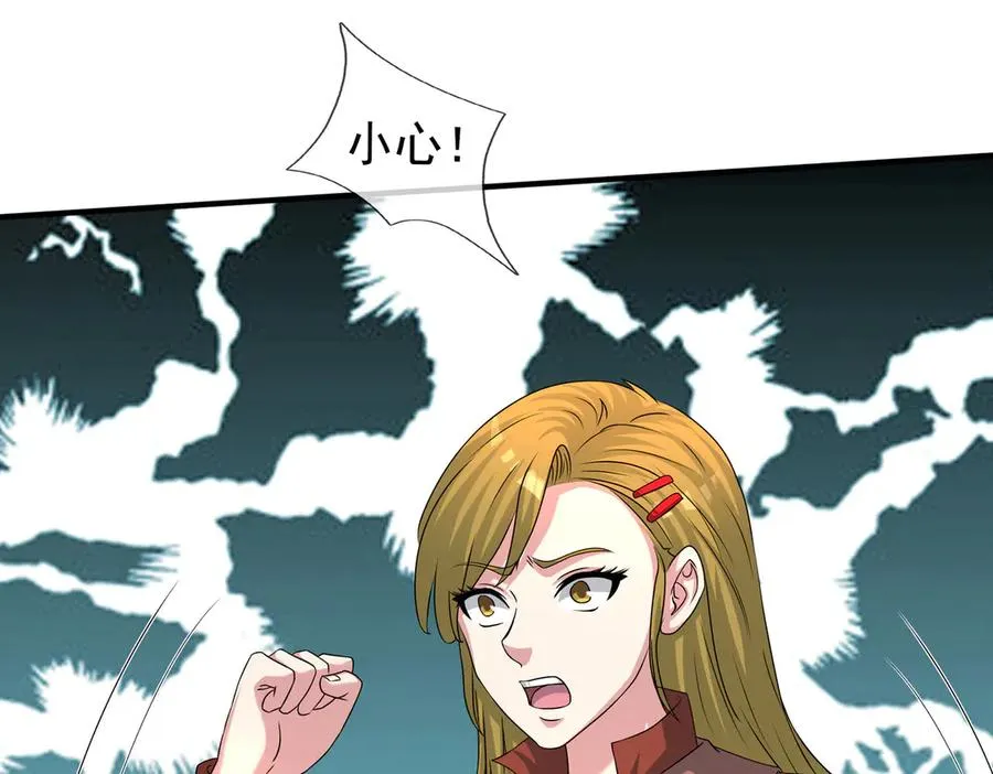 第56话 驴打滚！认真的？ 第58页