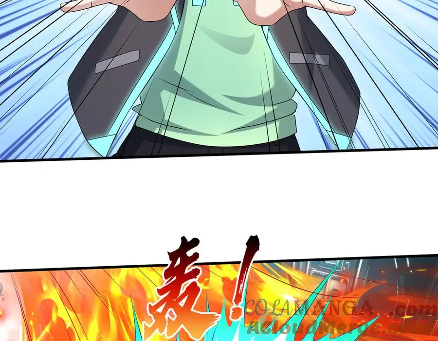 第56话 驴打滚！认真的？ 第61页