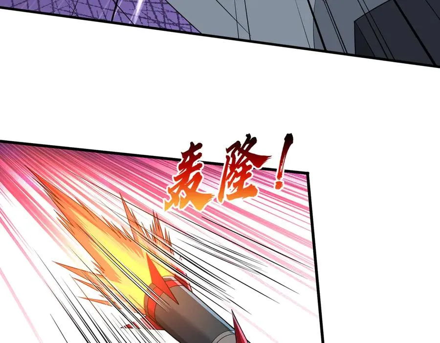 第56话 驴打滚！认真的？ 第83页
