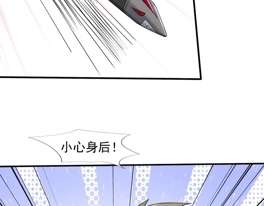 第56话 驴打滚！认真的？ 第84页