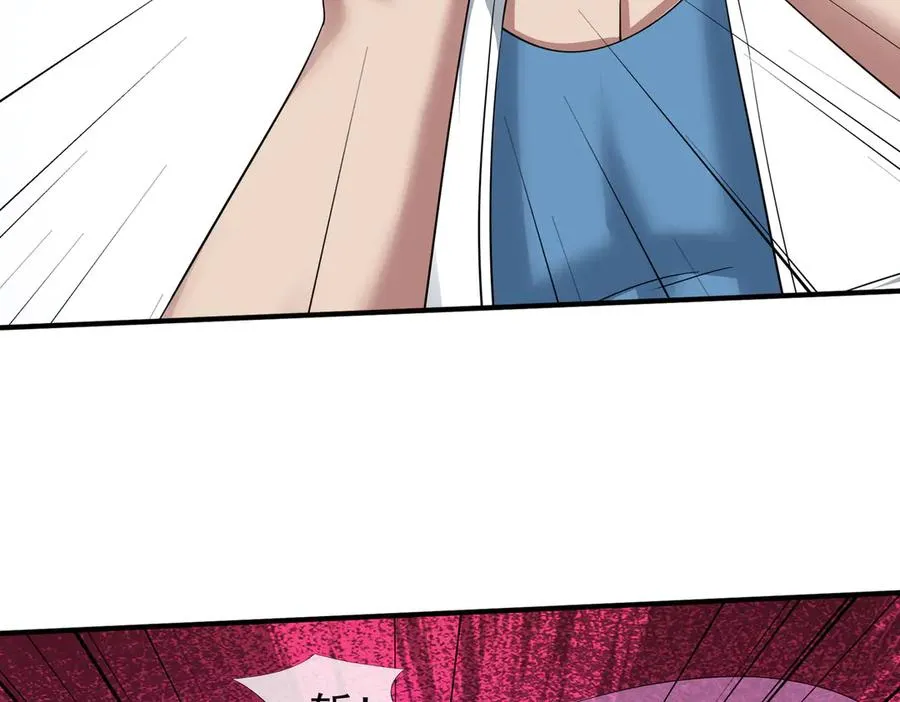 第56话 驴打滚！认真的？ 第86页
