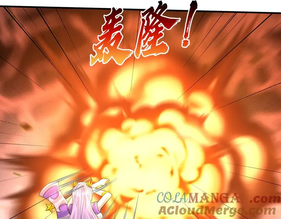第56话 驴打滚！认真的？ 第89页