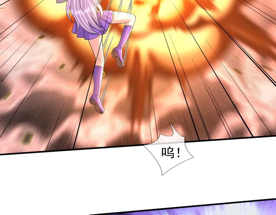 第56话 驴打滚！认真的？ 第90页