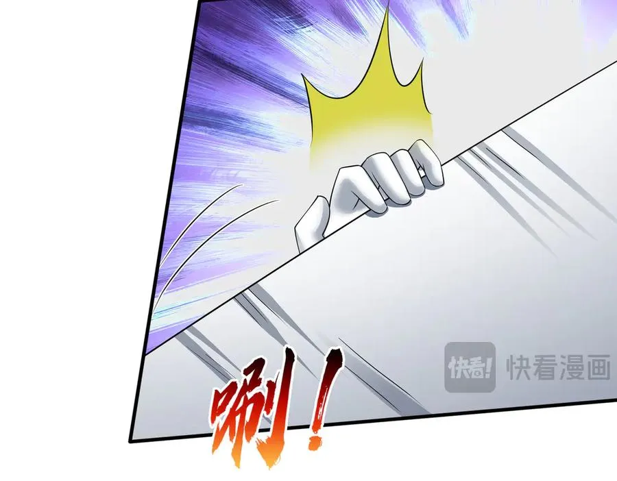 第56话 驴打滚！认真的？ 第91页