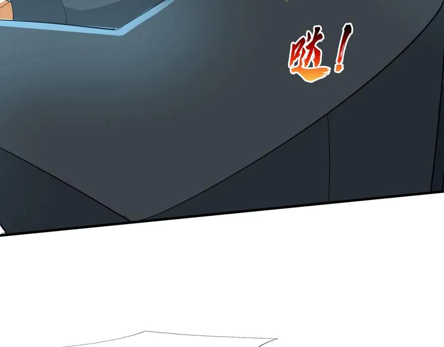 第56话 驴打滚！认真的？ 第99页
