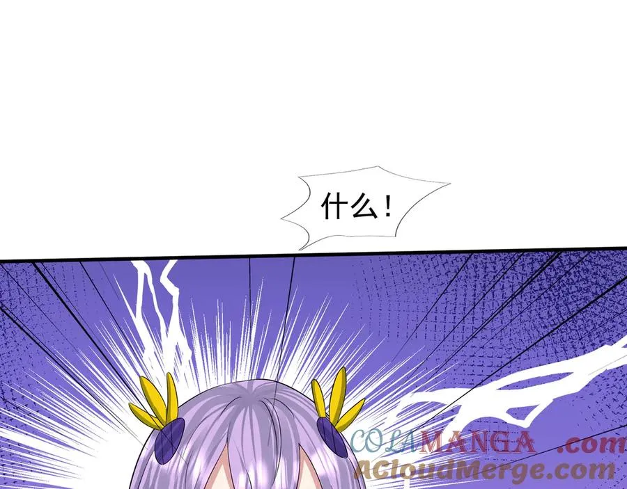 第56话 驴打滚！认真的？ 第109页
