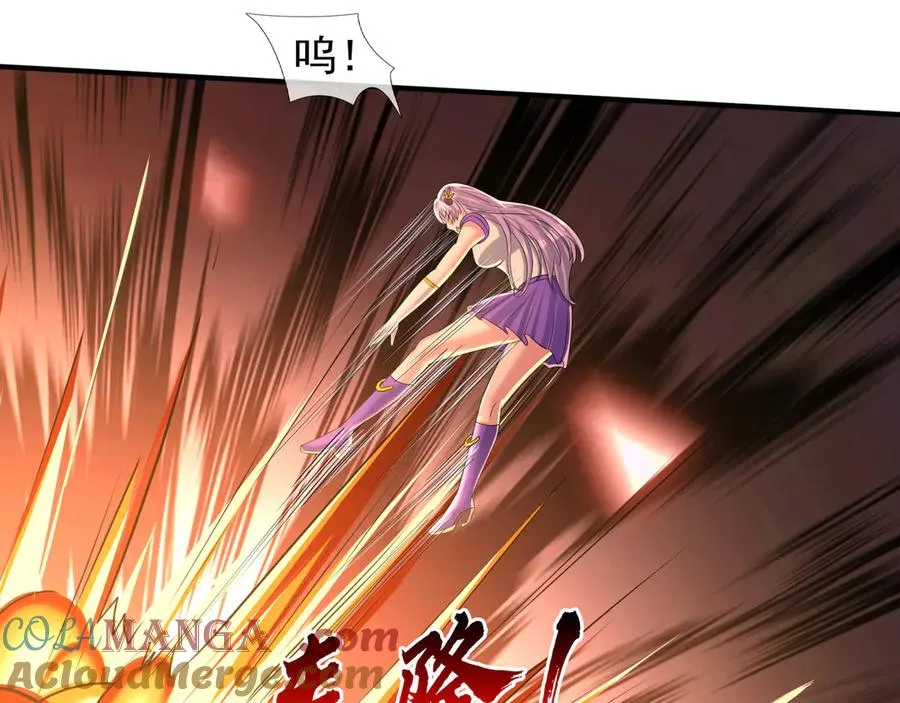 第56话 驴打滚！认真的？ 第113页