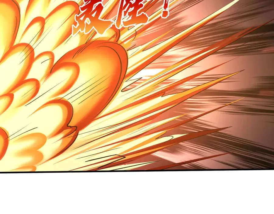 第56话 驴打滚！认真的？ 第114页