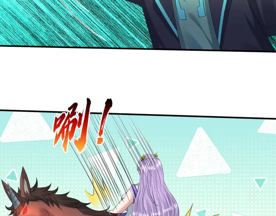 第56话 驴打滚！认真的？ 第116页