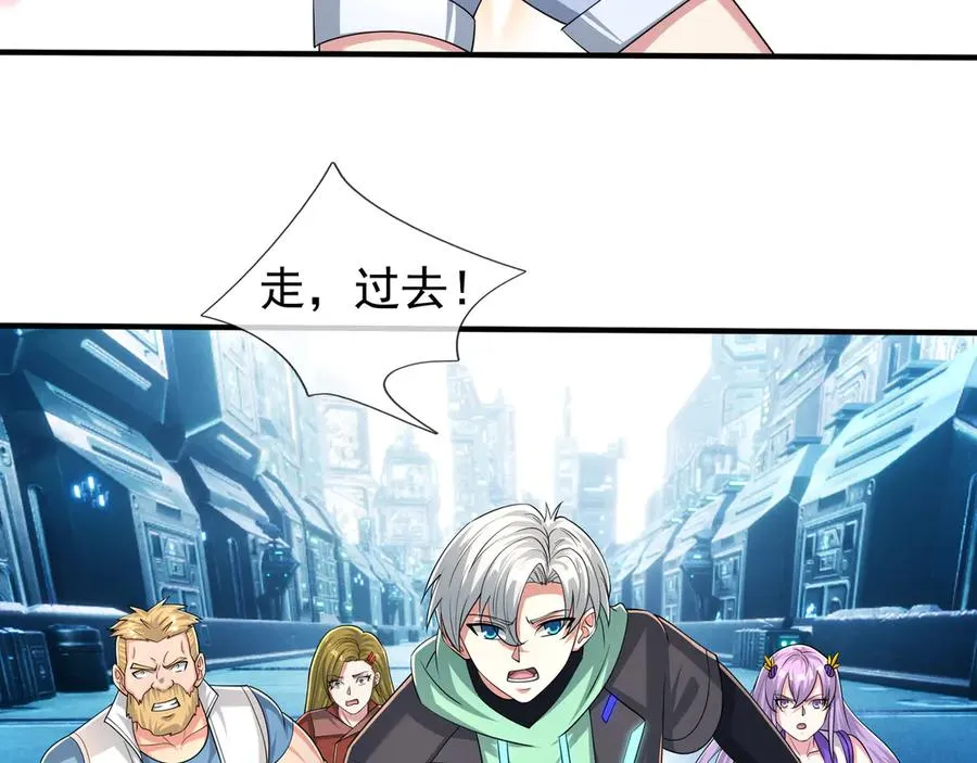 第57话 机械之雷！ 第8页