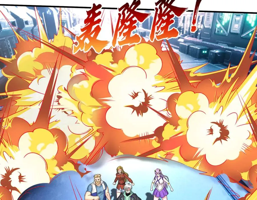 第57话 机械之雷！ 第10页