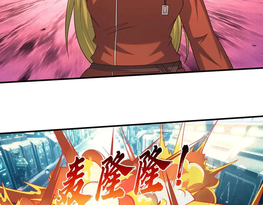 第57话 机械之雷！ 第22页