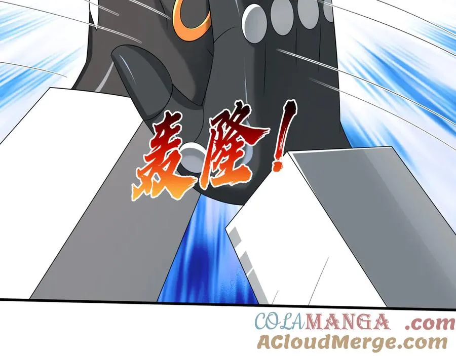 第57话 机械之雷！ 第37页