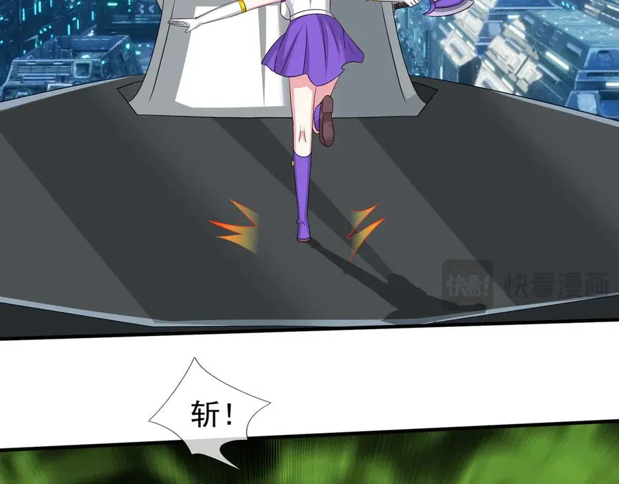 第57话 机械之雷！ 第39页