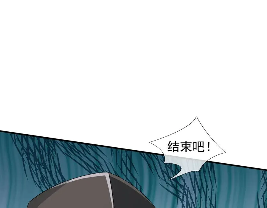第57话 机械之雷！ 第46页