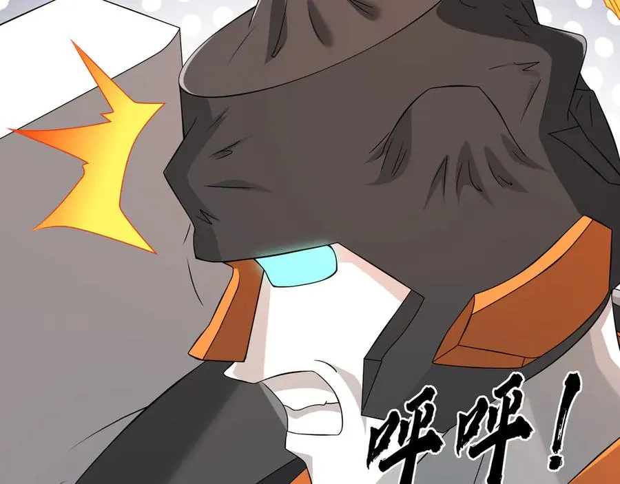 第57话 机械之雷！ 第60页