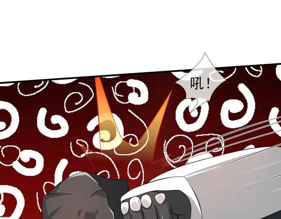 第57话 机械之雷！ 第68页