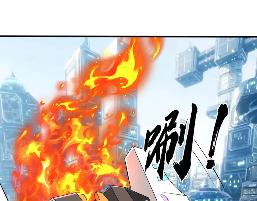 第57话 机械之雷！ 第75页