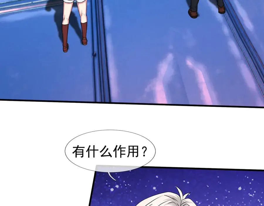 第57话 机械之雷！ 第91页