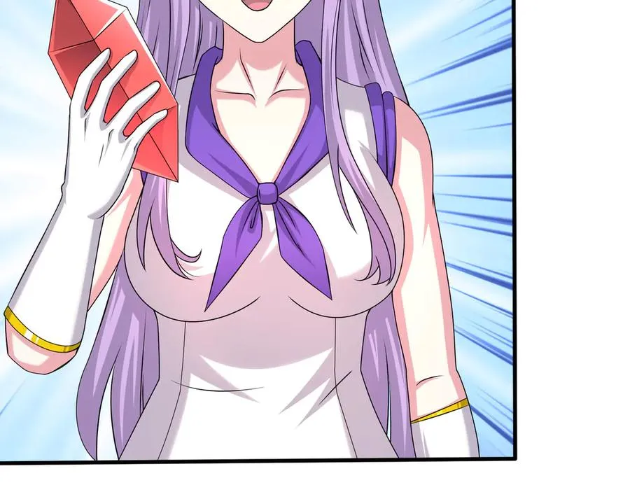 第57话 机械之雷！ 第94页