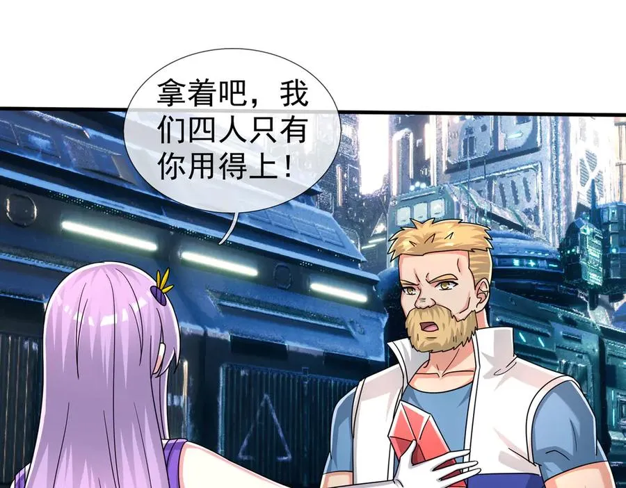 第57话 机械之雷！ 第104页