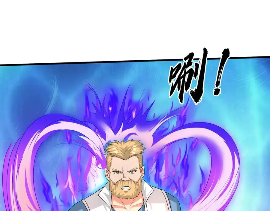 第57话 机械之雷！ 第116页