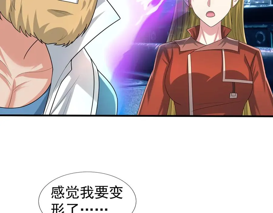 第57话 机械之雷！ 第120页