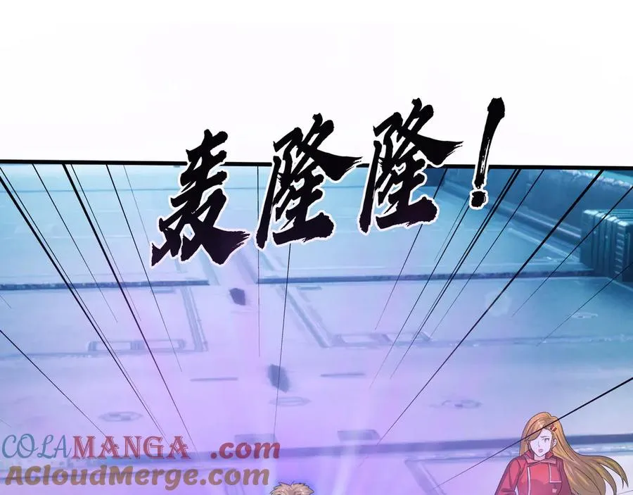 第57话 机械之雷！ 第125页