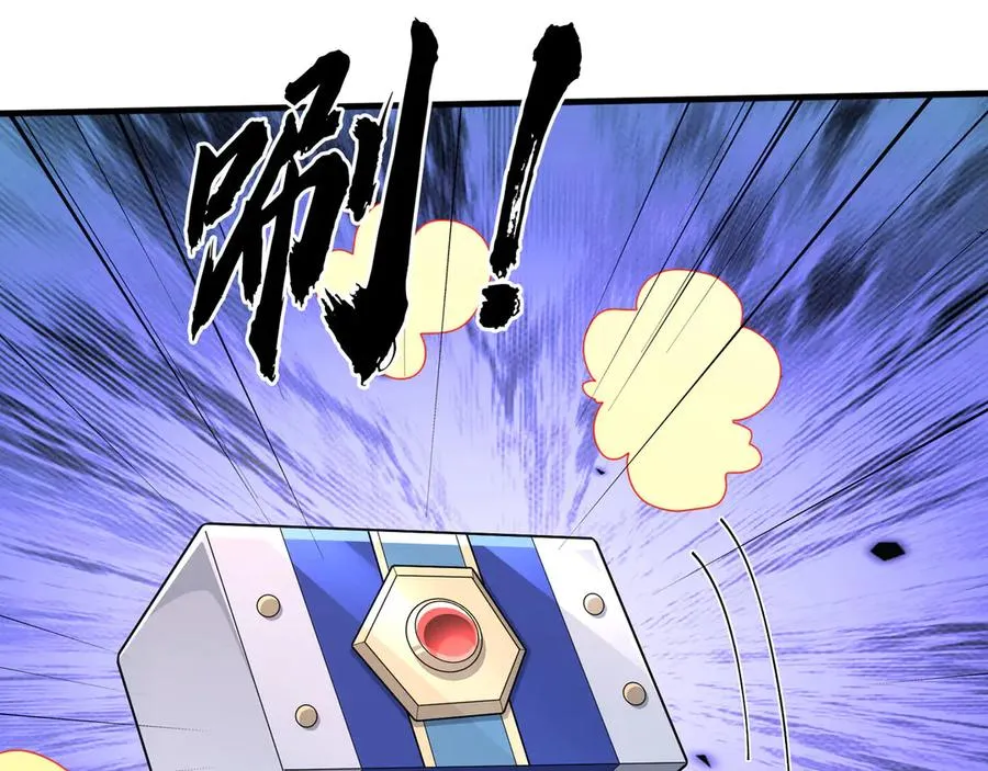 第57话 机械之雷！ 第128页