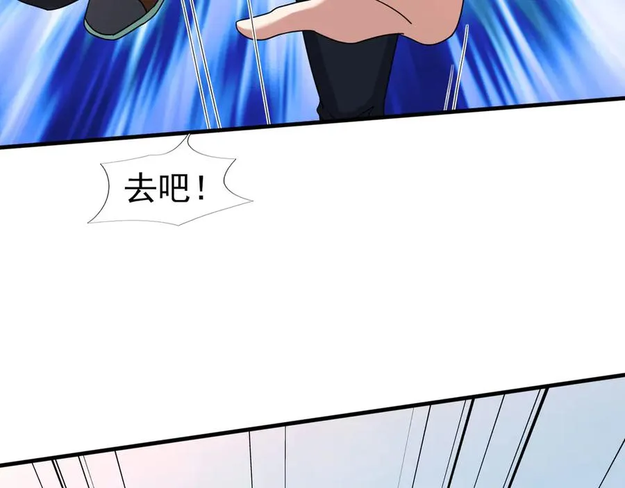 第57话 机械之雷！ 第144页
