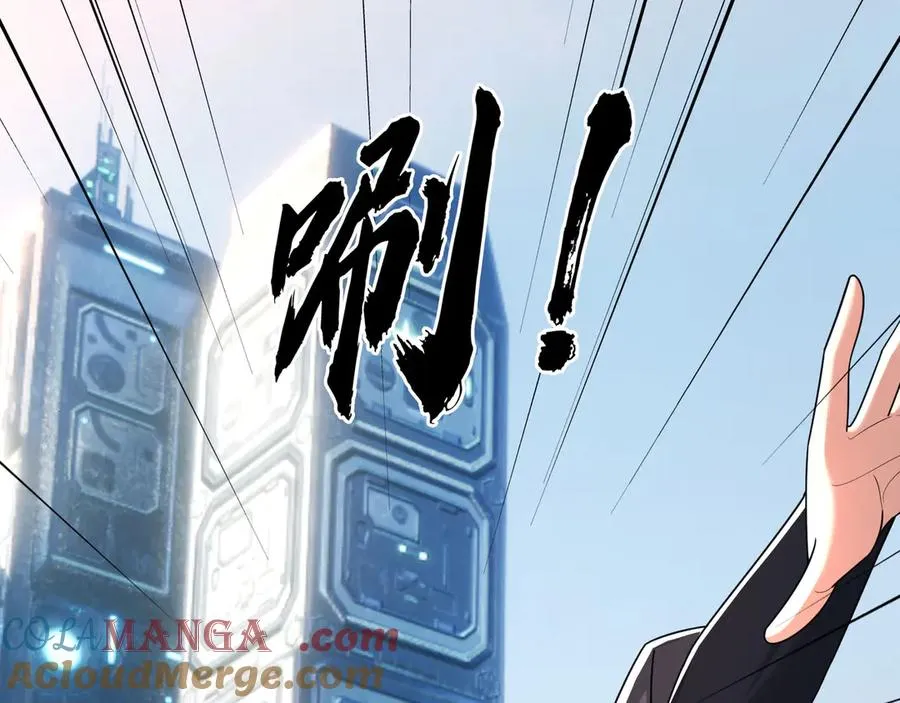 第57话 机械之雷！ 第145页
