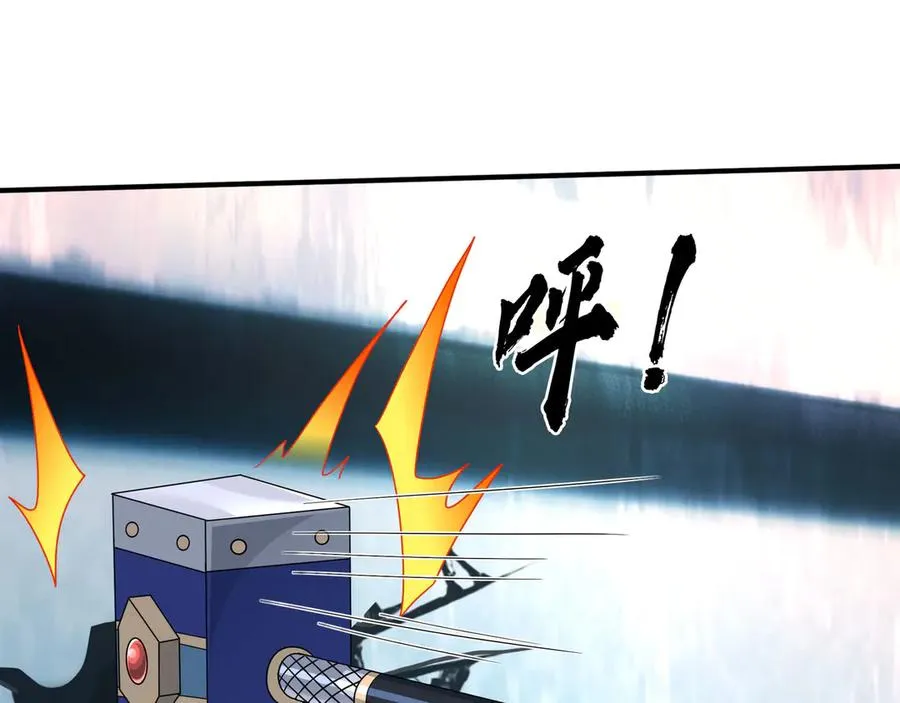 第57话 机械之雷！ 第150页
