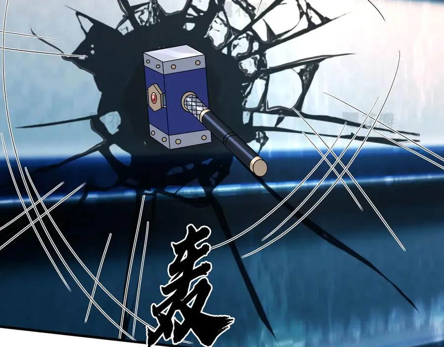 第57话 机械之雷！ 第156页