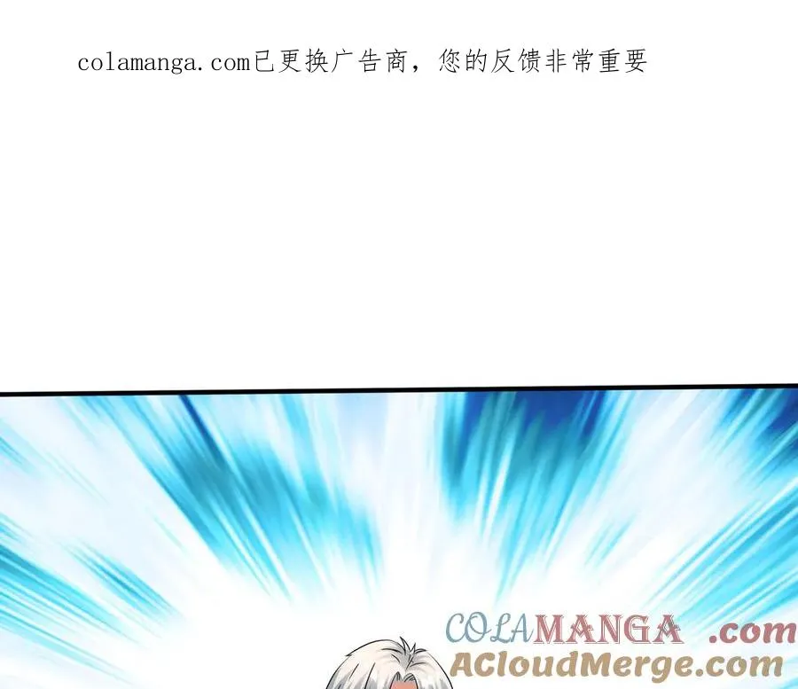 第58话 别吝啬你一声“爸爸” 第1页