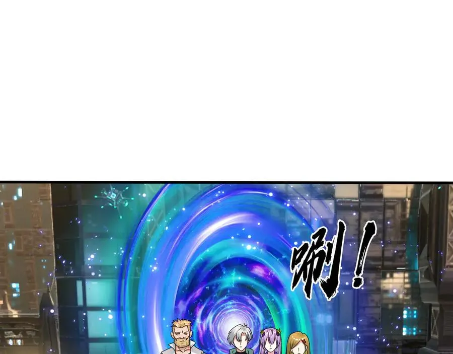 第58话 别吝啬你一声“爸爸” 第12页