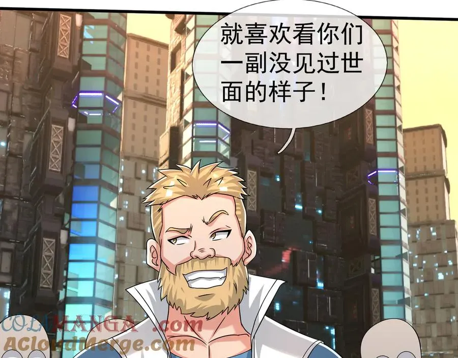 第58话 别吝啬你一声“爸爸” 第25页
