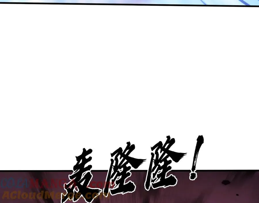 第58话 别吝啬你一声“爸爸” 第29页