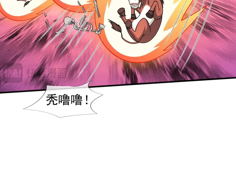 第58话 别吝啬你一声“爸爸” 第31页