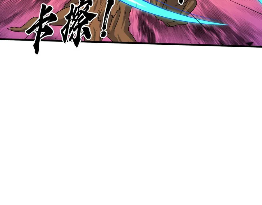 第58话 别吝啬你一声“爸爸” 第48页