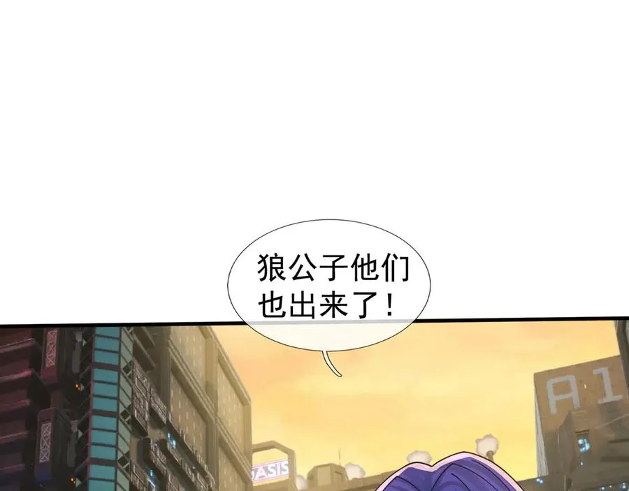 第58话 别吝啬你一声“爸爸” 第74页