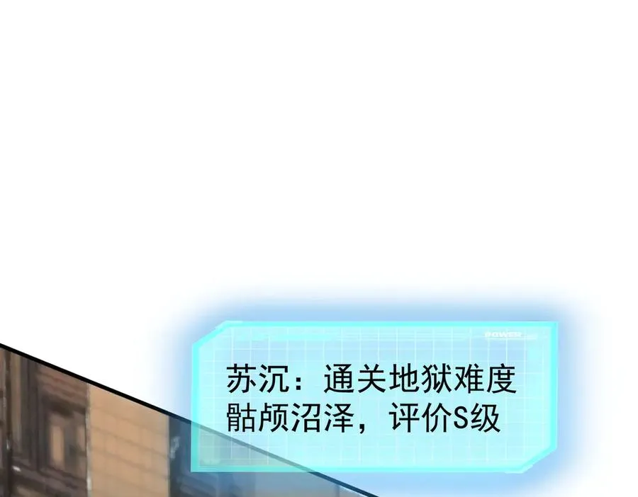 第58话 别吝啬你一声“爸爸” 第102页