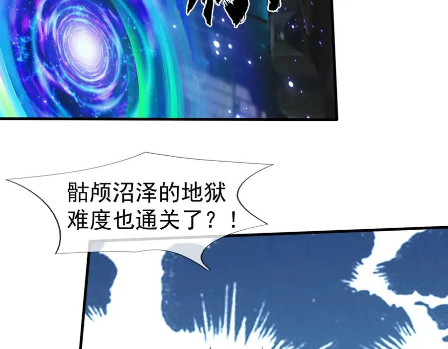 第58话 别吝啬你一声“爸爸” 第104页