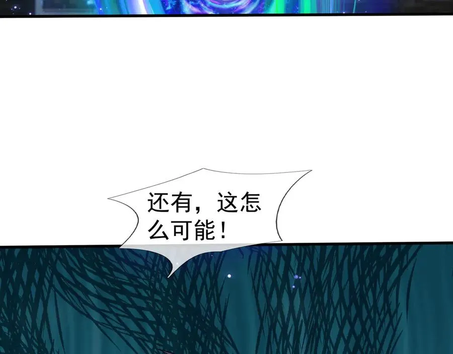 第58话 别吝啬你一声“爸爸” 第108页