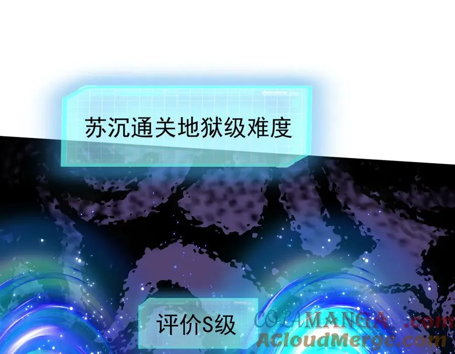 第58话 别吝啬你一声“爸爸” 第113页