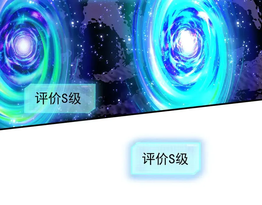 第58话 别吝啬你一声“爸爸” 第114页