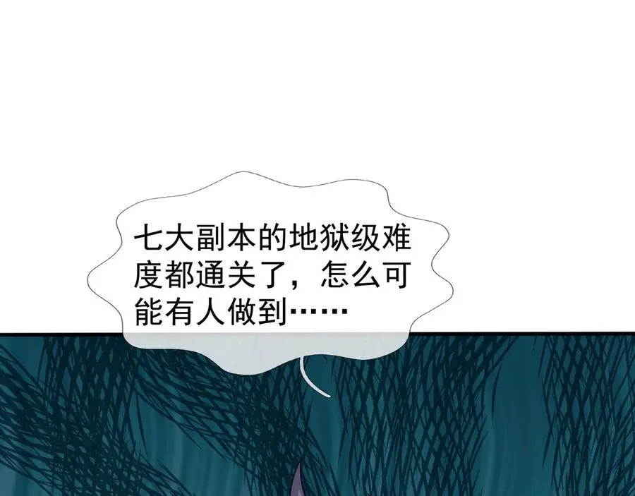第58话 别吝啬你一声“爸爸” 第118页