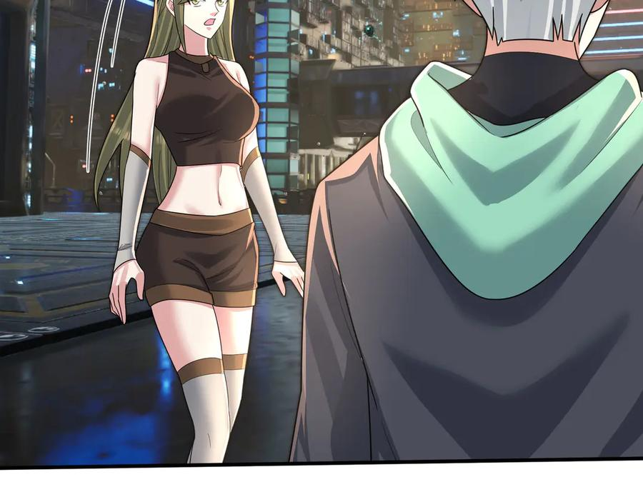 第59话 院系子弟，呸！ 第55页