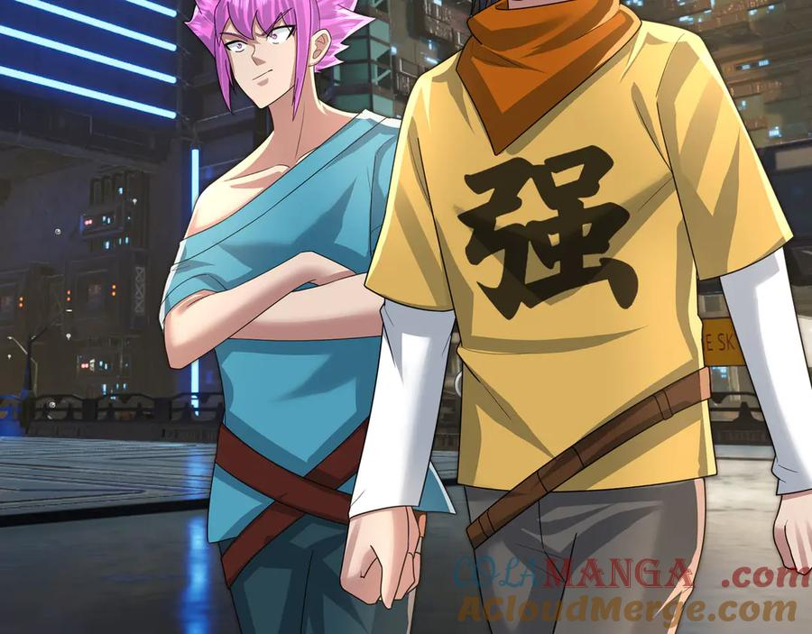 第59话 院系子弟，呸！ 第57页