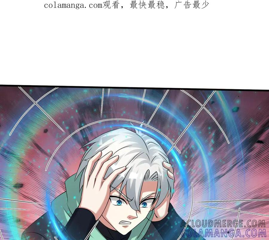 第60话 学姐给的幸运！ 第1页